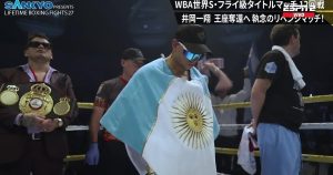 El gesto bostero que tuvo el Puma Martínez antes de retener el título supermosca AMB en Japón